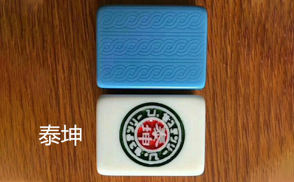 从文化传承到智力竞技：贺兰麻将的多维价值探析